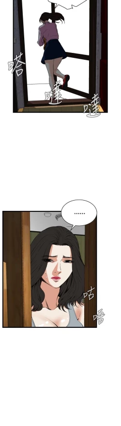 Page 504 of Take a Peek 偷窥 Ch.39~58中文