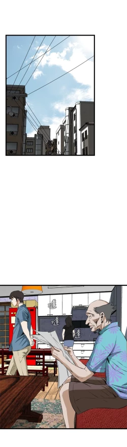 Page 525 of Take a Peek 偷窥 Ch.39~58中文