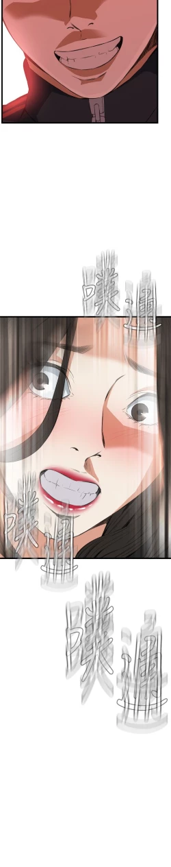 Page 562 of Take a Peek 偷窥 Ch.39~58中文