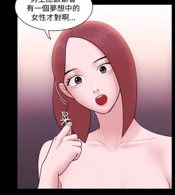 Page 187 of Looser Ch.1~11中文