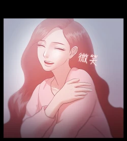 Page 231 of Looser Ch.1~11中文