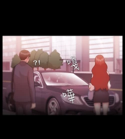 Page 239 of Looser Ch.1~11中文