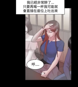 Page 266 of Looser Ch.1~11中文