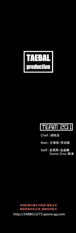 Page 276 of Looser Ch.1~11中文