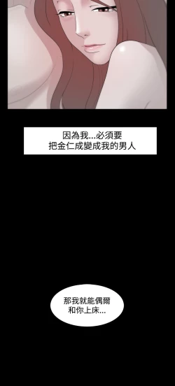 Page 278 of Looser Ch.1~11中文