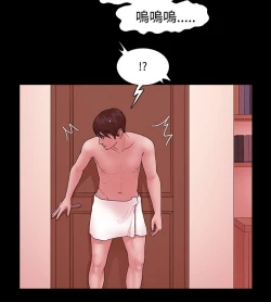 Page 312 of Looser Ch.1~11中文