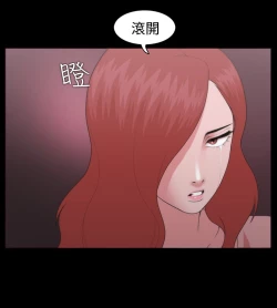 Page 316 of Looser Ch.1~11中文