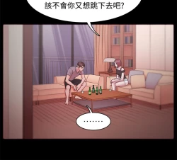 Page 329 of Looser Ch.1~11中文