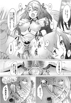 Page 101 of COMIC AUN 2009-07 Vol. 157