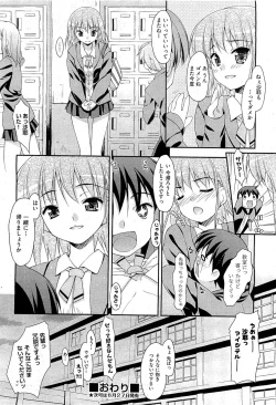 Page 120 of COMIC AUN 2009-07 Vol. 157