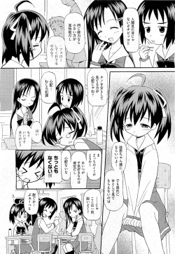 Page 203 of COMIC AUN 2009-07 Vol. 157