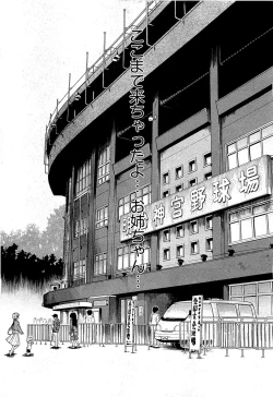 Page 223 of COMIC AUN 2009-07 Vol. 157