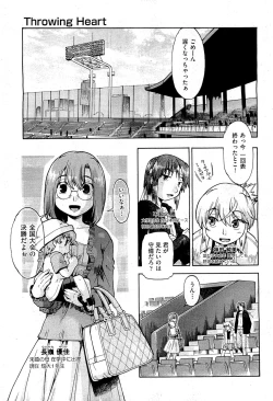 Page 231 of COMIC AUN 2009-07 Vol. 157