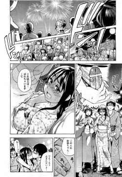 Page 23 of COMIC AUN 2009-07 Vol. 157