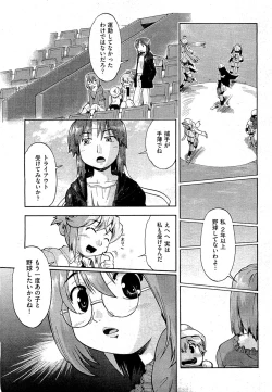 Page 241 of COMIC AUN 2009-07 Vol. 157