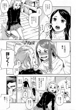 Page 249 of COMIC AUN 2009-07 Vol. 157