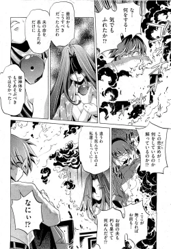 Page 338 of COMIC AUN 2009-07 Vol. 157