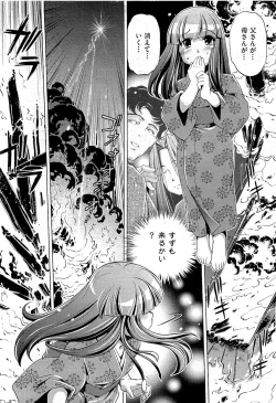 Page 352 of COMIC AUN 2009-07 Vol. 157