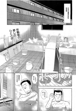 Page 377 of COMIC AUN 2009-07 Vol. 157