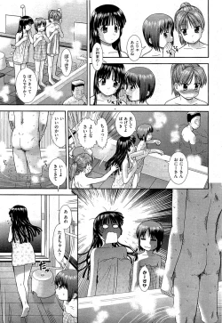 Page 381 of COMIC AUN 2009-07 Vol. 157