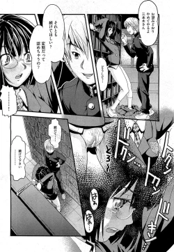 Page 430 of COMIC AUN 2009-07 Vol. 157