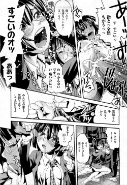 Page 437 of COMIC AUN 2009-07 Vol. 157