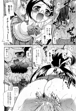 Page 456 of COMIC AUN 2009-07 Vol. 157