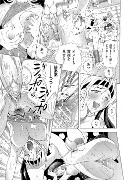 Page 485 of COMIC AUN 2009-07 Vol. 157