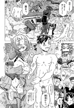 Page 58 of COMIC AUN 2009-07 Vol. 157