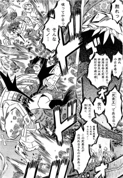 Page 62 of COMIC AUN 2009-07 Vol. 157