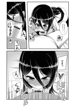Page 68 of Gekkan Web Otoko no Ko-llection! S Vol. 23