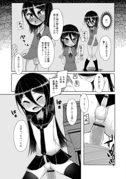 Page 70 of Gekkan Web Otoko no Ko-llection! S Vol. 23