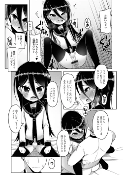 Page 72 of Gekkan Web Otoko no Ko-llection! S Vol. 23