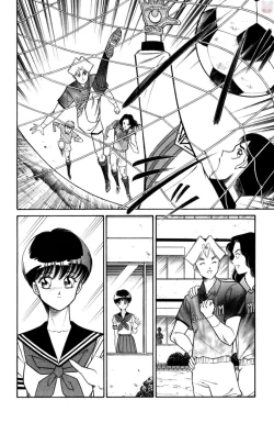 Page 18 of Nousatsu! Panty Kyoushi Ranmaru 2