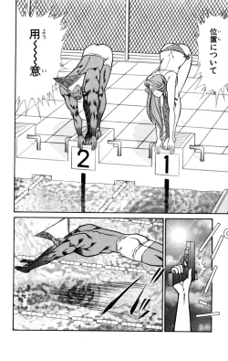 Page 78 of Nousatsu! Panty Kyoushi Ranmaru 2