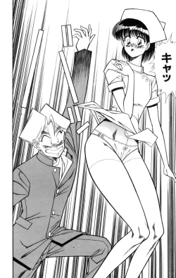 Page 80 of Nousatsu! Panty Kyoushi Ranmaru 4