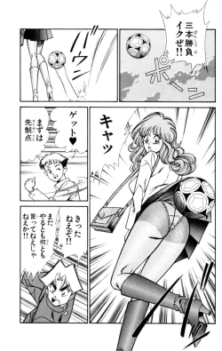 Page 13 of Nousatsu! Panty Kyoushi Ranmaru 6