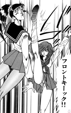 Page 38 of Nousatsu! Panty Kyoushi Ranmaru 7