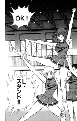 Page 50 of Nousatsu! Panty Kyoushi Ranmaru 7