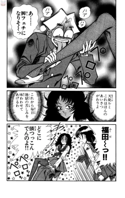 Page 44 of Nousatsu! Panty Kyoushi Ranmaru 8