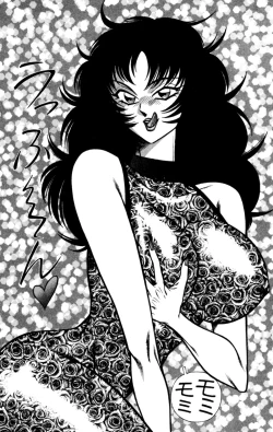 Page 82 of Nousatsu! Panty Kyoushi Ranmaru 8