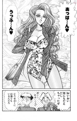 Page 90 of Nousatsu! Panty Kyoushi Ranmaru 11