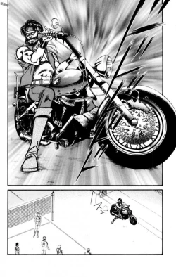 Page 18 of Nousatsu! Panty Kyoushi Ranmaru 12