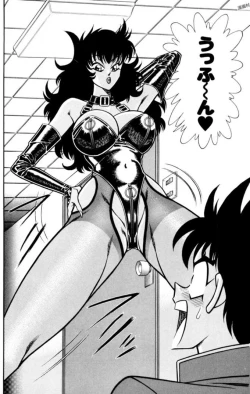 Page 4 of Nousatsu! Panty Kyoushi Ranmaru 12