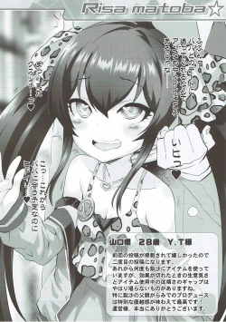 Page 5 of Cinderella Okusuri Produce!!