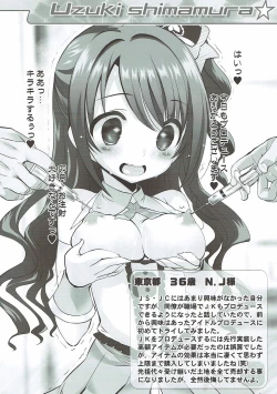 Page 9 of Cinderella Okusuri Produce!!