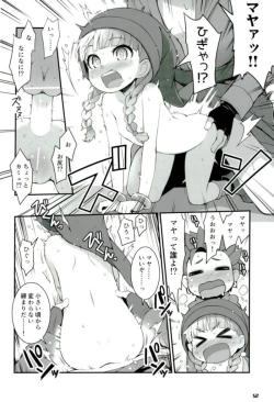 Page 11 of Chou Bousou Pink Typhoon