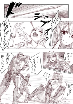 Page 52 of Elf Princess Strikes Back