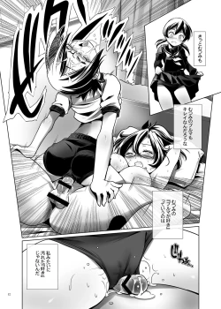Page 11 of Hentai Futago no Yuujin 4