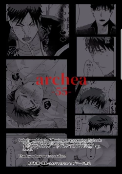 Page 32 of Saimin Iinari Nama Onaho